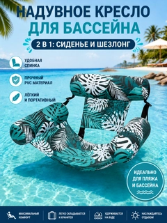 Ментоловый