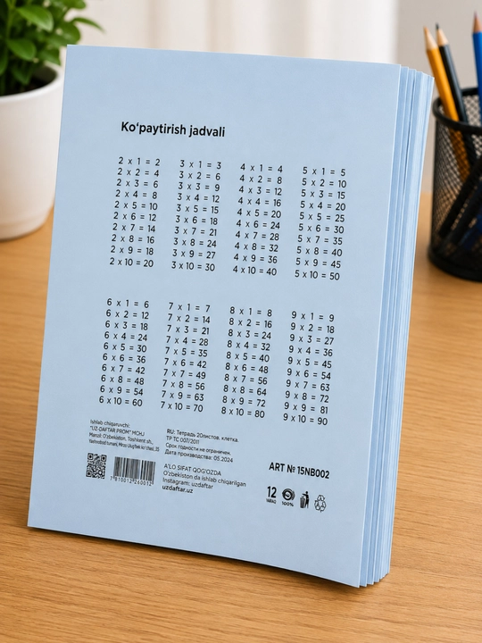 Daftar katakli, 12 varoq to'plamda