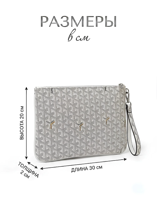 Goyard сумка-клатч, барсетка для мужчин и женщин, дизайн, сумка идёт вместе с коробкой