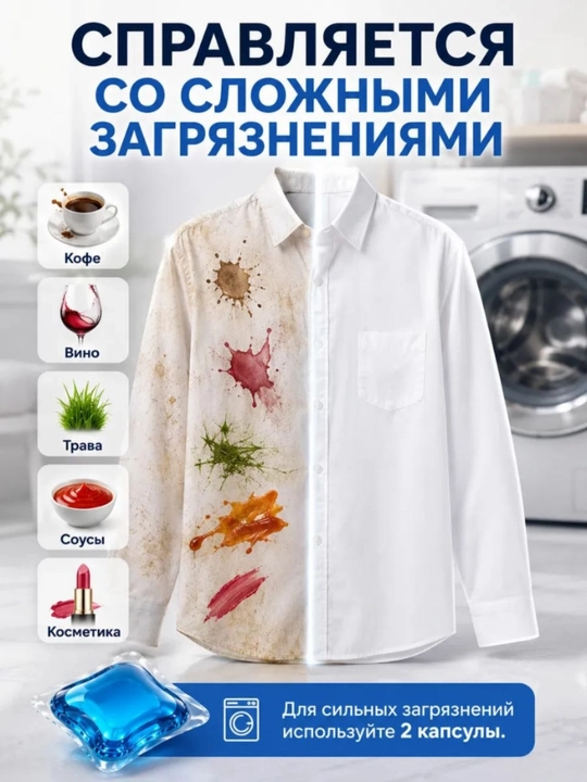 Капсулы для стирки, Jieti 20, 30, 50 штук