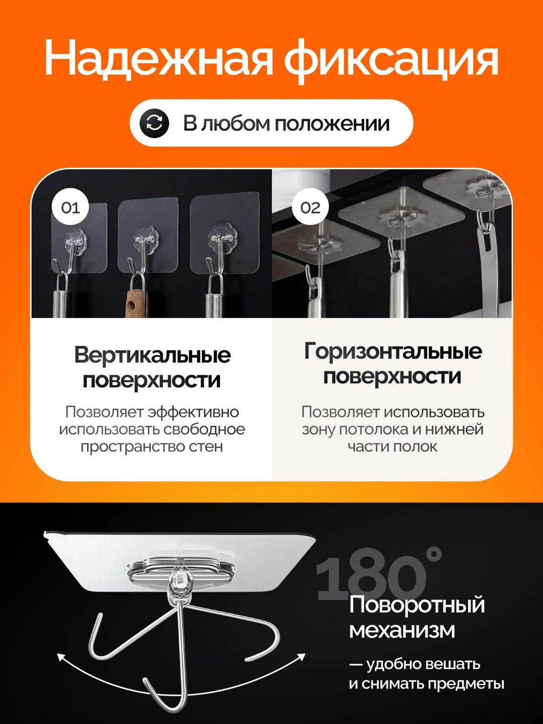 Крючки самоклеящиеся настенные для ванной и кухни, 6 штук