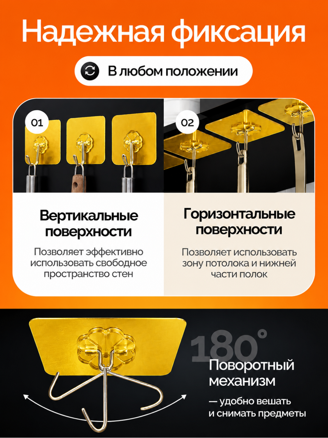 Крючки самоклеящиеся настенные для ванной и кухни, 6 штук