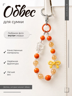 Рыжий