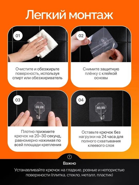 Крючки самоклеящиеся настенные для ванной и кухни, 6 штук