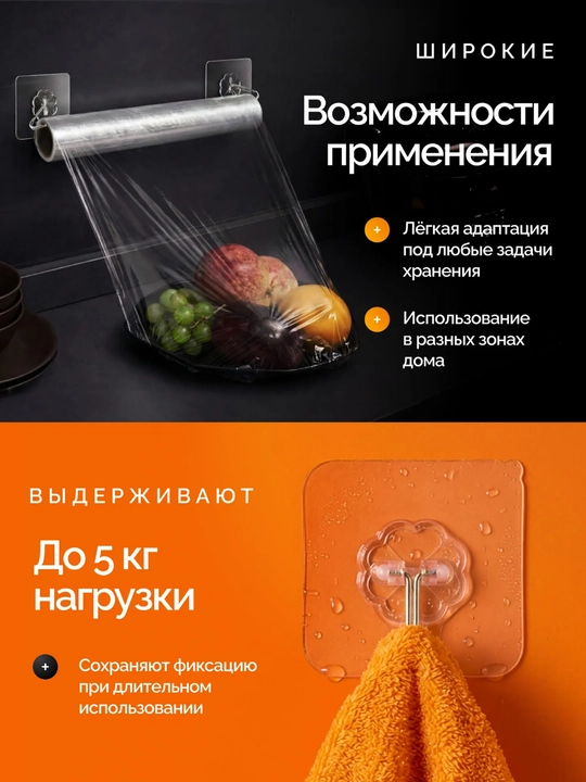Крючки самоклеящиеся настенные для ванной и кухни, 6 штук
