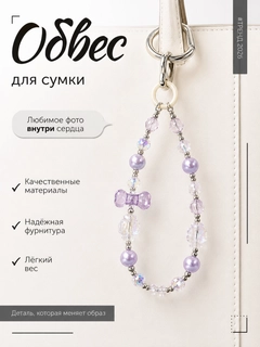 Фиолетовый