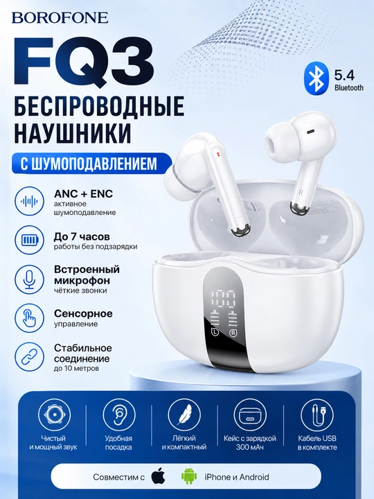 IPhone va Android uchun HOCO va Borofone simsiz quloqchinlar, sensorli