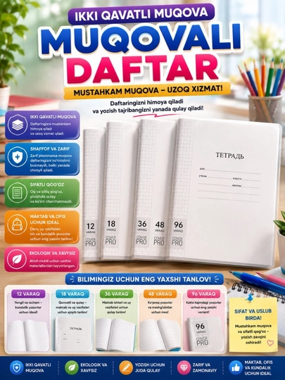 Usti plastik muqovalik daftarlar, 12, 18, 36, 48, 96 varoqlik