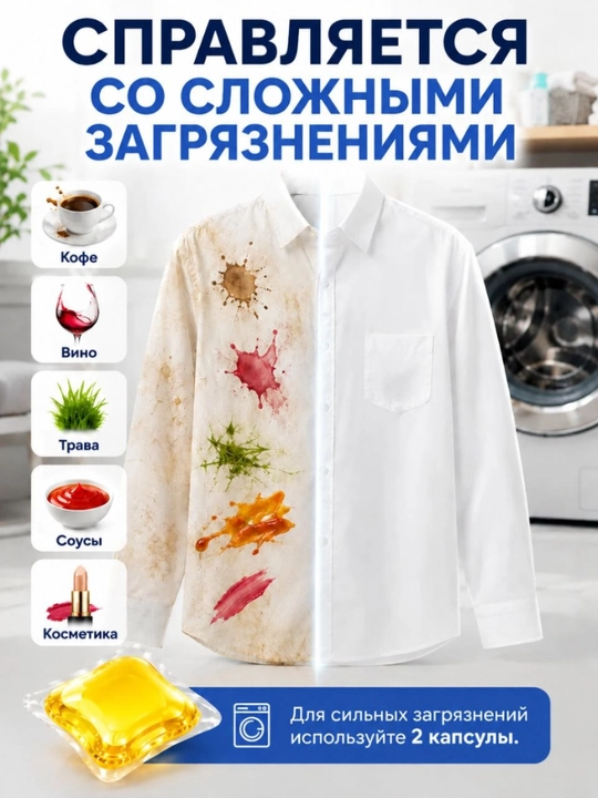 Капсулы для стирки, Jieti 20, 30, 50 штук