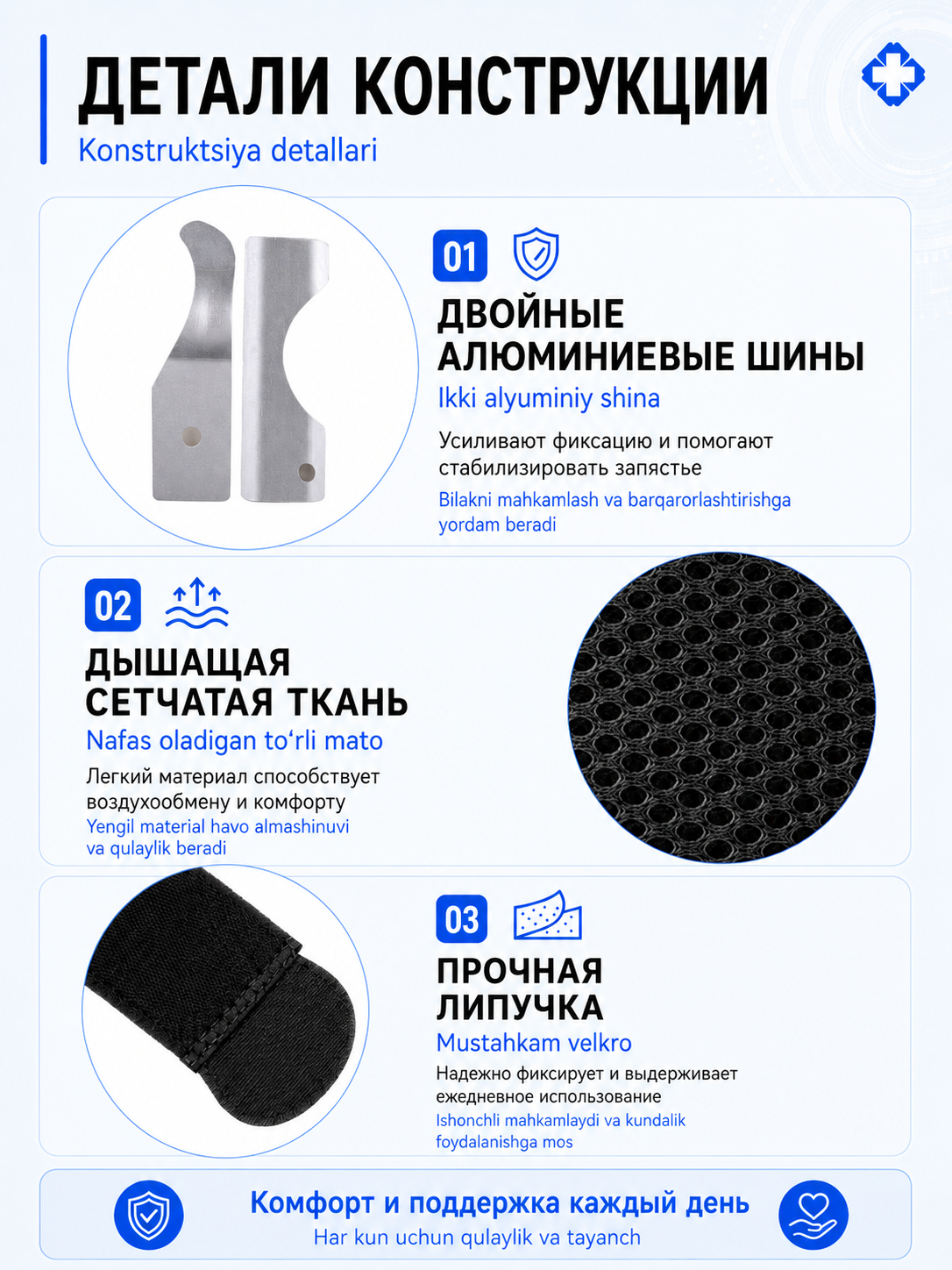 Bilak va kaft uchun fiksator, bandaj, ortoz, metall plastinali qo‘l supporti