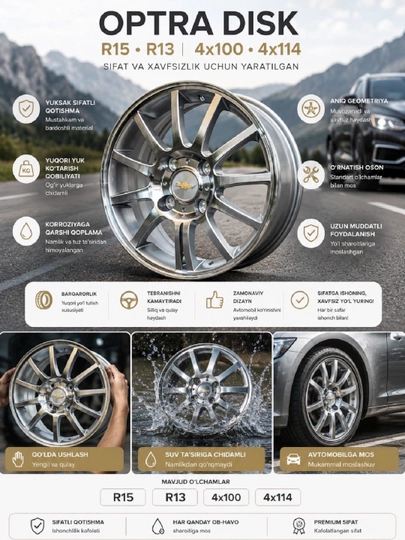 Комплект дисков OPTRA 4x100 4x114 R15,R13 4 шт - 