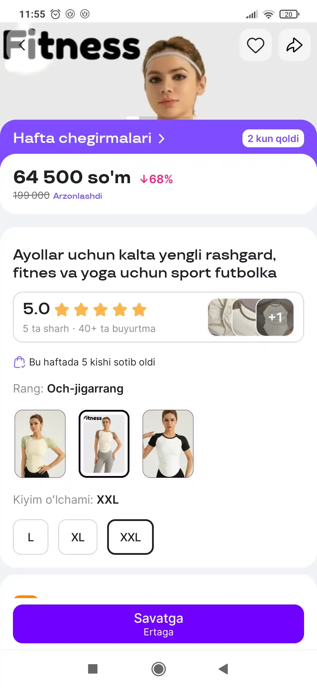 Рашгард женский с коротком рукавом, спортивная футболка для фитнеса и йоги