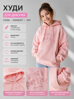 Розовый