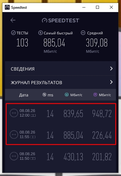 UGREEN CAT8 LAN Tarmoq Kabeli Internet Kabeli 40Gbps NW153