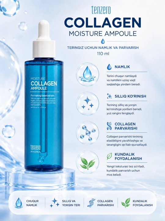 TenZero Moisture Collagen Ampoule — увлажняющая ампула для лица с коллагеном, 110 мл
