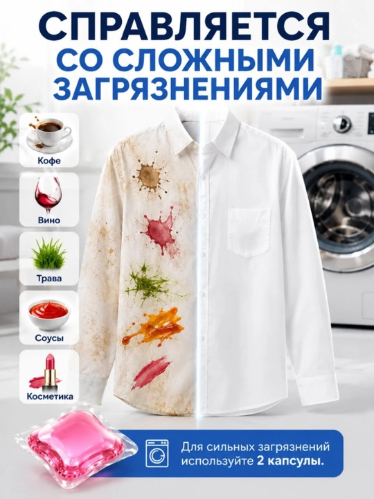 Капсулы для стирки, Jieti 20, 30, 50 штук