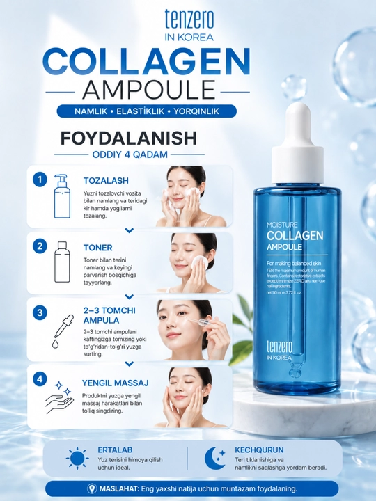 TenZero Moisture Collagen Ampoule — увлажняющая ампула для лица с коллагеном, 110 мл