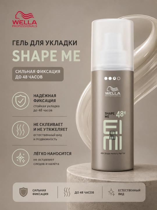 EIMI SHAPE ME Soch turmagi uchun 48 soatga chidamli gel, 150 ml - 
