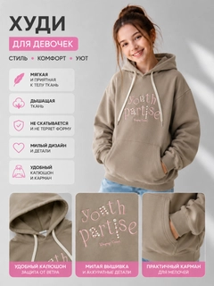 Песочный хаки