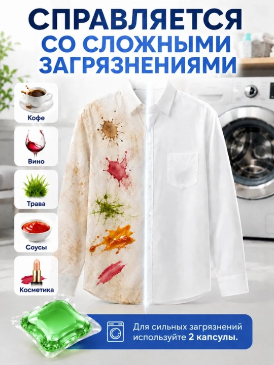 Капсулы для стирки, Jieti 20, 30, 50 штук