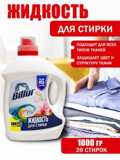 Молочный