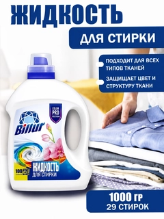 Белый