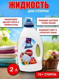 Ледяной