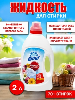 Кремовый
