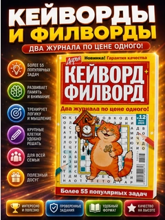 Аметистовый