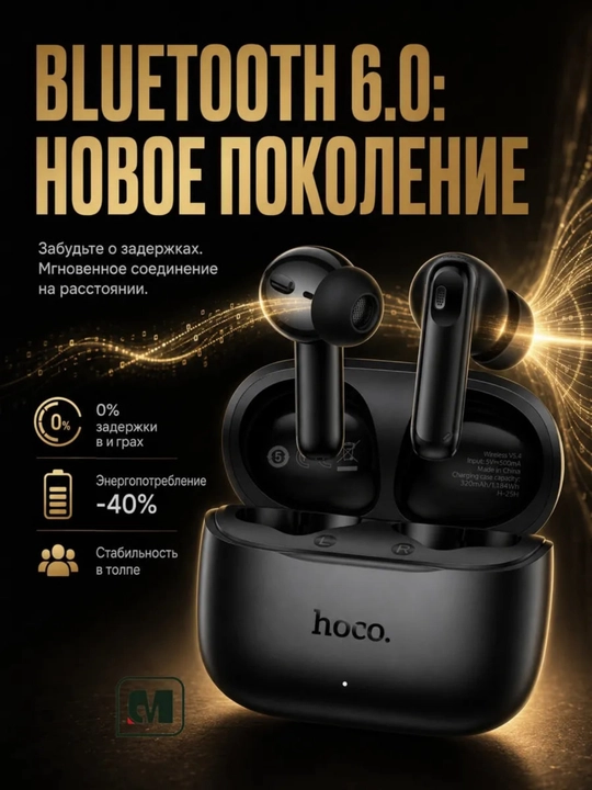 IPhone va Android uchun HOCO va Borofone simsiz quloqchinlar, sensorli