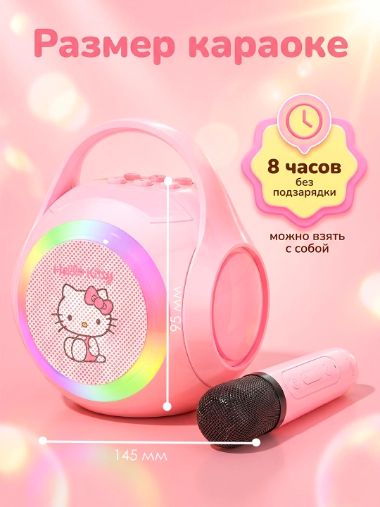 Портативная Bluetooth-колонка  для караоке, 2 микрофона, RGB-подсветка