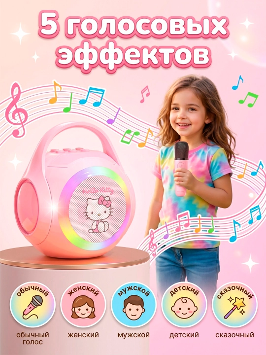 Портативная Bluetooth-колонка  для караоке, 2 микрофона, RGB-подсветка