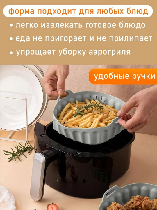 Aerogrill uchun silikon qolip 20×5 sm, issiqlikka chidamli