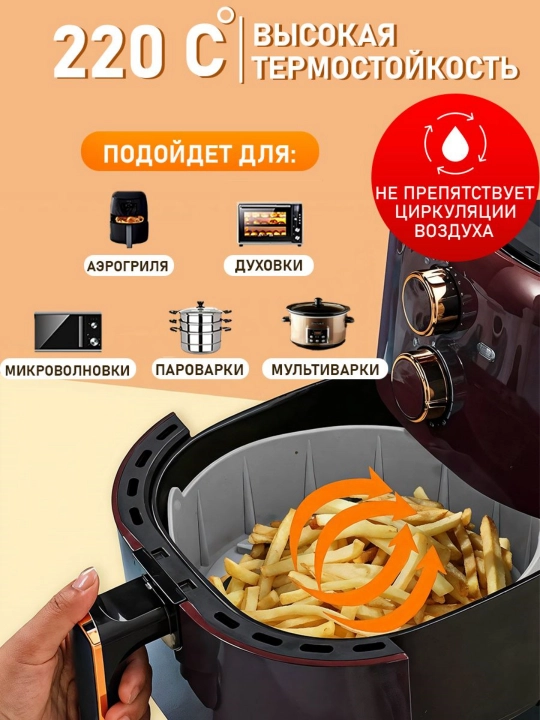Aerogrill uchun silikon qolip 20×5 sm, issiqlikka chidamli