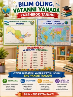 Горчичный