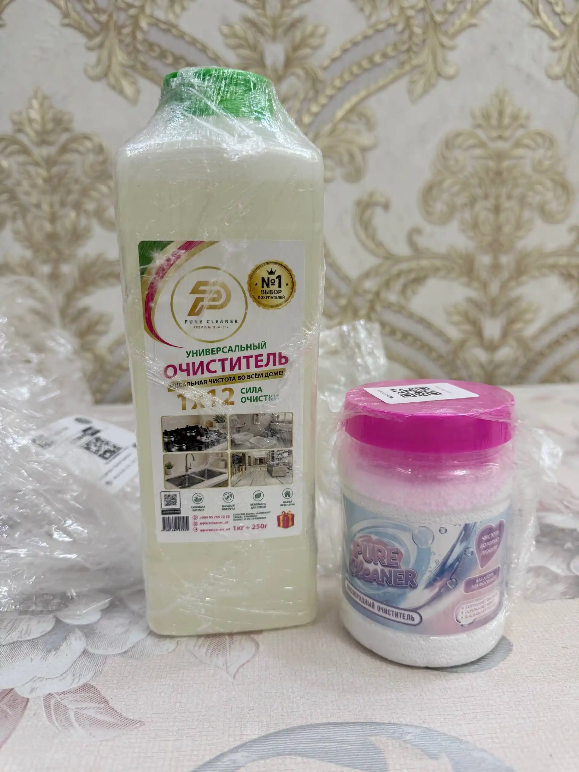 Кислородный очиститель отбеливатель Pure Cleaner 300 гр, безопасный, гипоалергенный