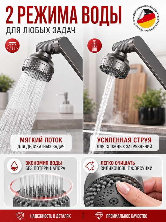Смеситель для кухни и ванной, поворотный на 360°, 2 режима воды, простая установка