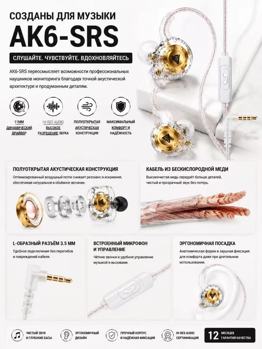 QKZ AK6 SRS проводные внутриканальные наушники с микрофоном, Hi-Fi звук, глубокий бас