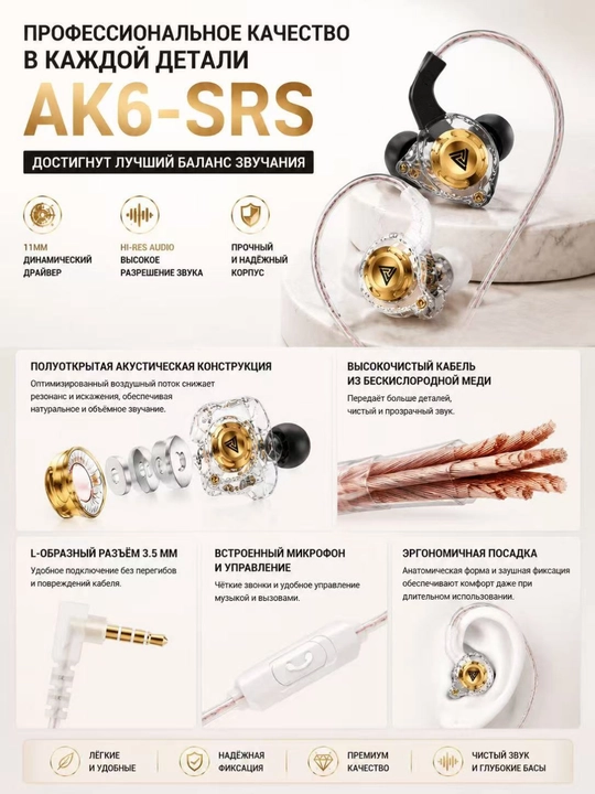 QKZ AK6 SRS проводные внутриканальные наушники с микрофоном, Hi-Fi звук, глубокий бас