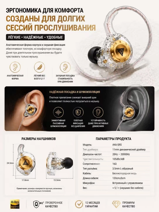 QKZ AK6 SRS проводные внутриканальные наушники с микрофоном, Hi-Fi звук, глубокий бас