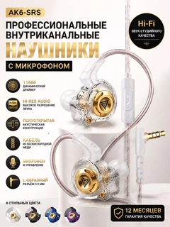 Белый