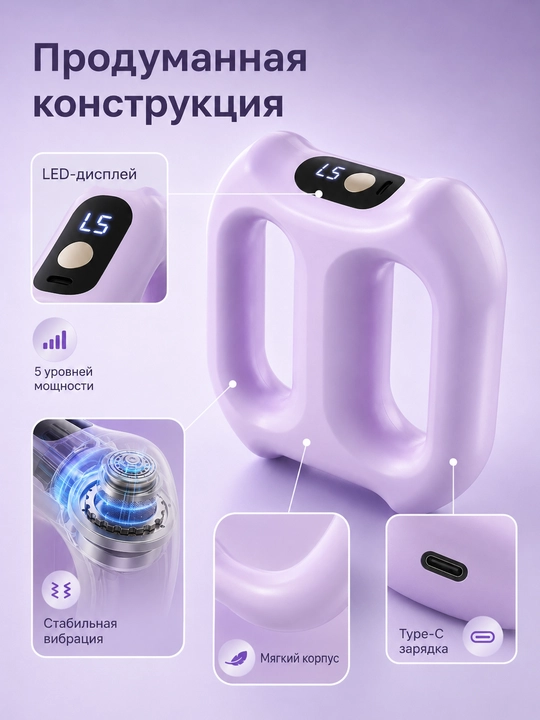 Mushaklarni bo'shashtirish uchun vibratsion massaj halqasi, simsiz
