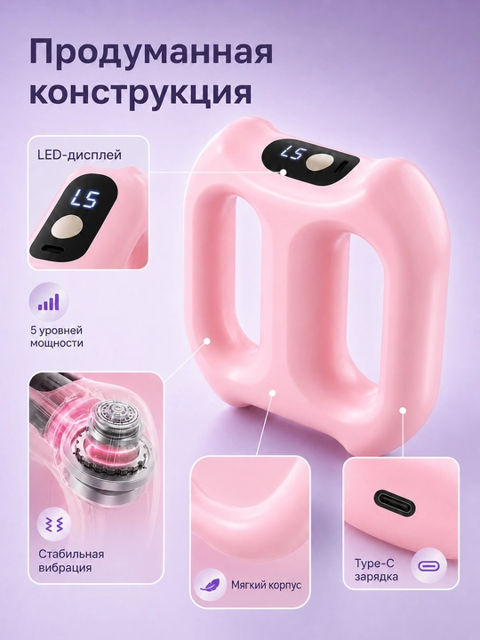 Mushaklarni bo'shashtirish uchun vibratsion massaj halqasi, simsiz