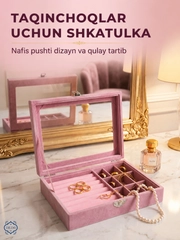 Конфетный