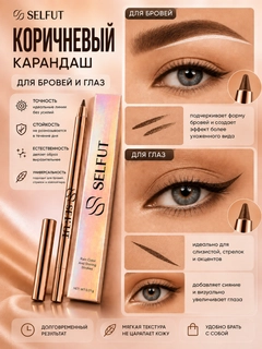 Коричневый