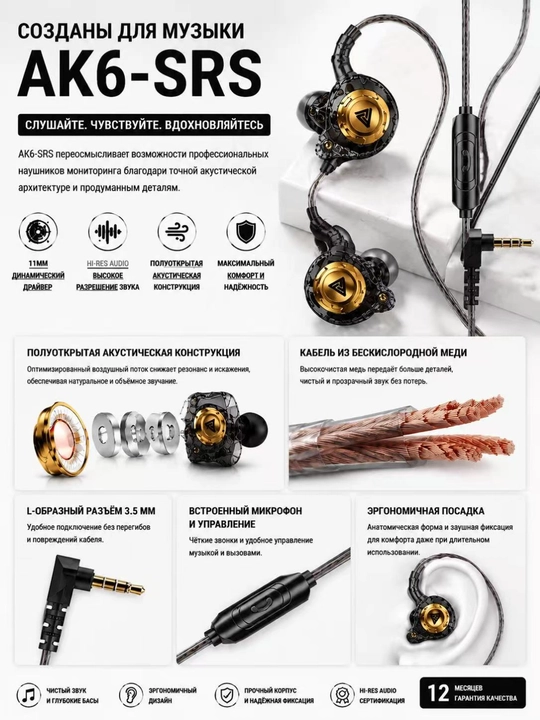 QKZ AK6 SRS проводные внутриканальные наушники с микрофоном, Hi-Fi звук, глубокий бас