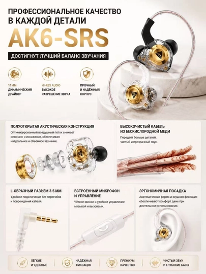 QKZ AK6 SRS проводные внутриканальные наушники с микрофоном, Hi-Fi звук, глубокий бас