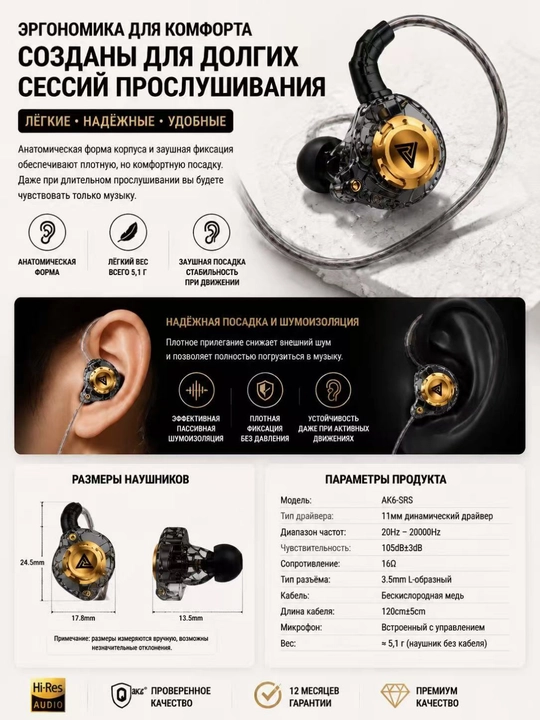 QKZ AK6 SRS проводные внутриканальные наушники с микрофоном, Hi-Fi звук, глубокий бас