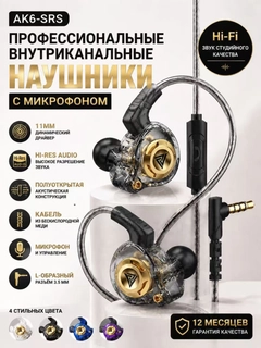Черный