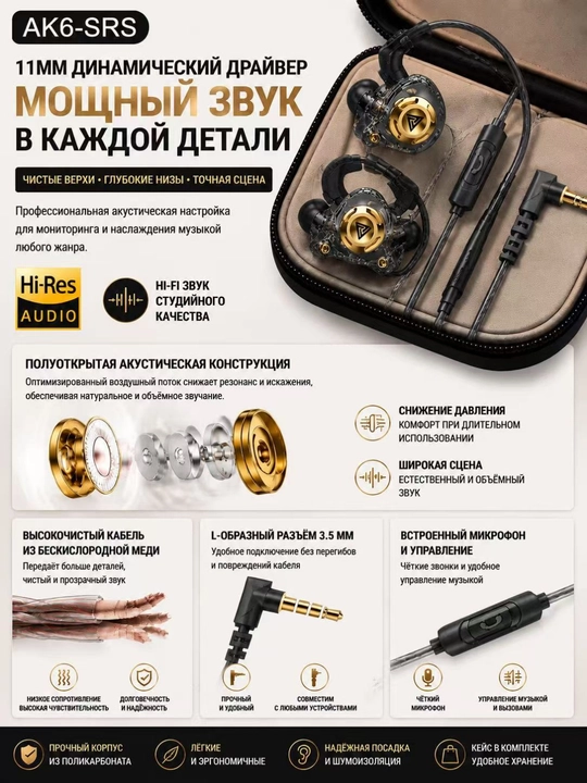 QKZ AK6 SRS проводные внутриканальные наушники с микрофоном, Hi-Fi звук, глубокий бас